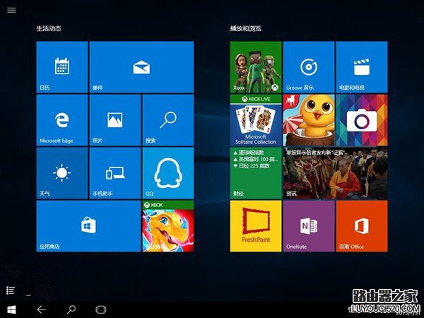 Win10正式版为什么很费电？_www.iluyouqi.com