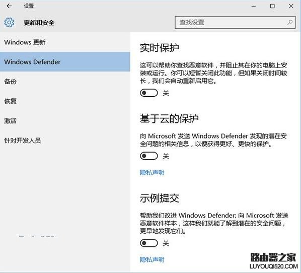 Win10正式版为什么很费电？_www.iluyouqi.com
