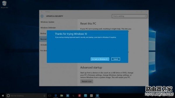 Win10降级指南 简单回滚至Win7/8.1的技巧_www.iluyouqi.com