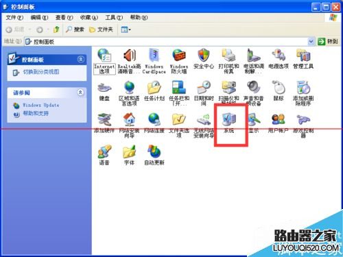 电脑光驱图标不见了怎么解决？_www.iluyouqi.com