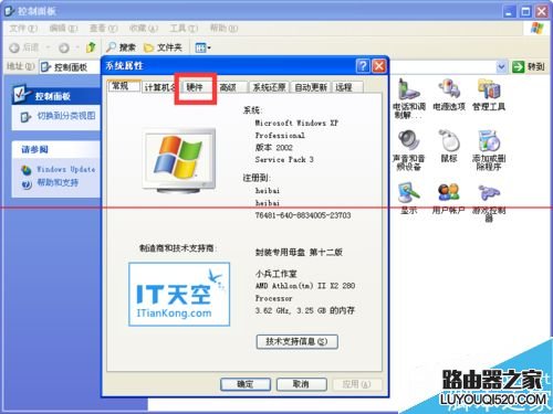 电脑光驱图标不见了怎么解决？_www.iluyouqi.com