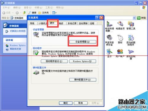 电脑光驱图标不见了怎么解决？_www.iluyouqi.com