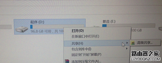 两台电脑如何通过网线直连互相传送文件_www.iluyouqi.com