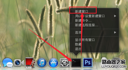苹果电脑怎么查看本机IP与MAC地址_www.iluyouqi.com