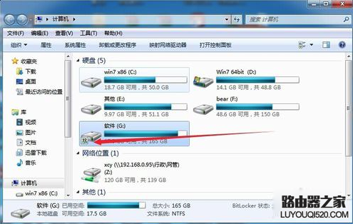 Mac怎么共享Windows文件?Mac访问Windows共享文件教程_www.iluyouqi.com