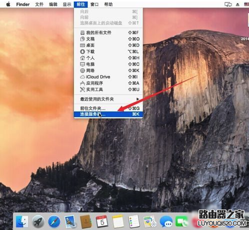 Mac怎么共享Windows文件?Mac访问Windows共享文件教程_www.iluyouqi.com