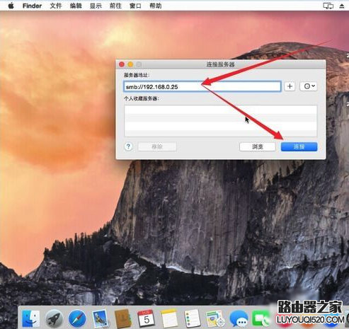 Mac怎么共享Windows文件?Mac访问Windows共享文件教程_www.iluyouqi.com