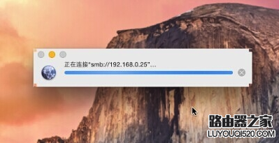 Mac怎么共享Windows文件?Mac访问Windows共享文件教程_www.iluyouqi.com