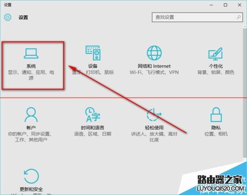 win10正式版右下角的操作中心图标不见该怎么办?_www.iluyouqi.com
