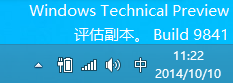 win10正式版右下角的操作中心图标不见该怎么办?_www.iluyouqi.com
