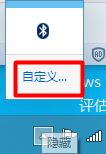 win10正式版右下角的操作中心图标不见该怎么办?_www.iluyouqi.com