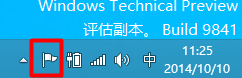 win10正式版右下角的操作中心图标不见该怎么办?_www.iluyouqi.com