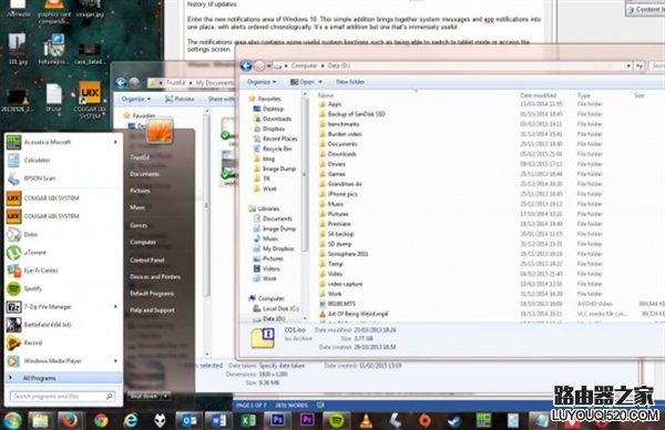 win7有必要升级win10吗？win7升级win10教程_www.iluyouqi.com
