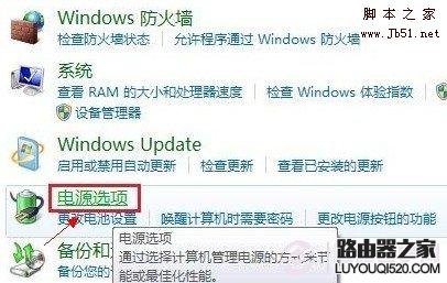 电脑屏幕亮度怎么调？电脑屏幕亮度调节方法_www.iluyouqi.com