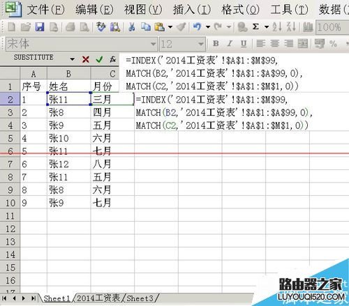 excel表格怎么利用公式实现数据检索？_www.iluyouqi.com