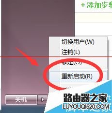 微博不能上传图片显示文件格式错误怎么办？_www.iluyouqi.com