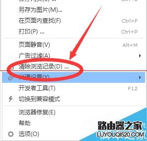 微博不能上传图片显示文件格式错误怎么办？_www.iluyouqi.com