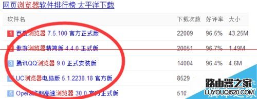 微博不能上传图片显示文件格式错误怎么办？_www.iluyouqi.com