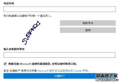 win7怎么升级win10 win7/8.1升级win10教程_www.iluyouqi.com