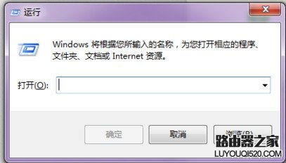 电脑开机启动项如何设置_www.iluyouqi.com
