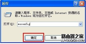 电脑开机启动项如何设置_www.iluyouqi.com