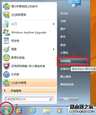 电脑本地连接丢失导致无法上网怎么办？_www.iluyouqi.com
