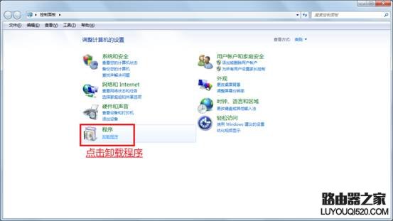 电脑本地连接丢失导致无法上网怎么办？_www.iluyouqi.com