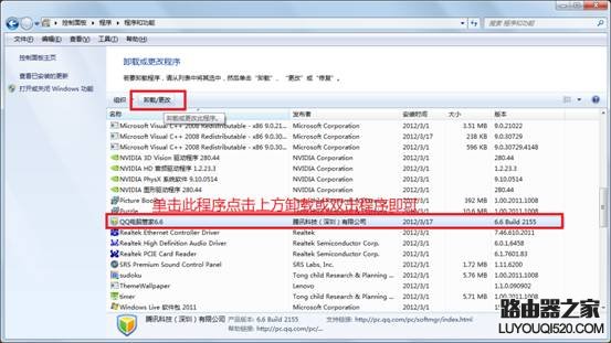 电脑本地连接丢失导致无法上网怎么办？_www.iluyouqi.com