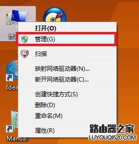 电脑本地连接丢失导致无法上网怎么办？_www.iluyouqi.com