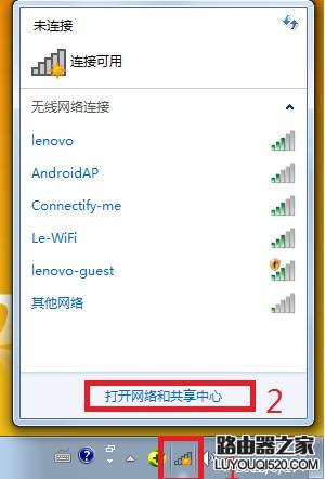 电脑本地连接丢失导致无法上网怎么办？_www.iluyouqi.com