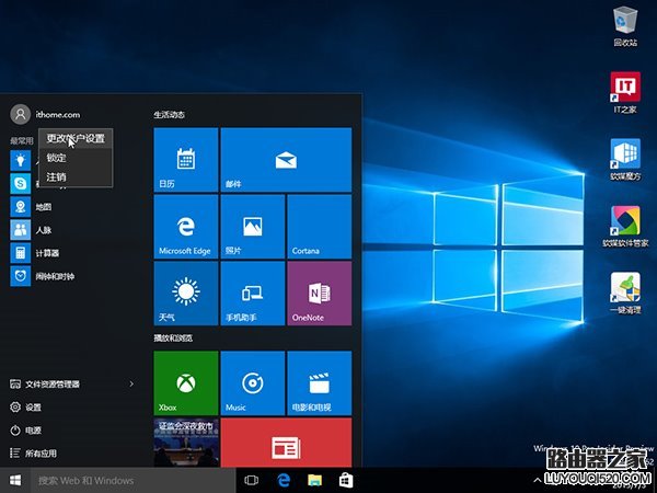 win10预览版10162微软官方iso镜像下载地址_www.iluyouqi.com