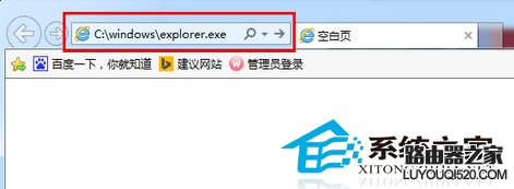 Win7弹出＂系统调用失败＂对话框的两种解决方案_www.iluyouqi.com