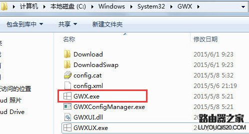 win10推送怎么关闭 windows10免费升级提示关闭教程_www.iluyouqi.com