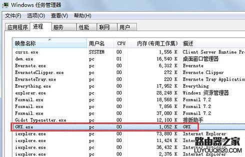 win10推送怎么关闭 windows10免费升级提示关闭教程_www.iluyouqi.com