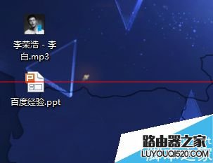 PPT文档怎么设置其他电脑上声音正常播放？_www.iluyouqi.com