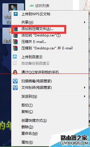PPT文档怎么设置其他电脑上声音正常播放？_www.iluyouqi.com
