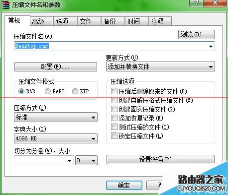 PPT文档怎么设置其他电脑上声音正常播放？_www.iluyouqi.com