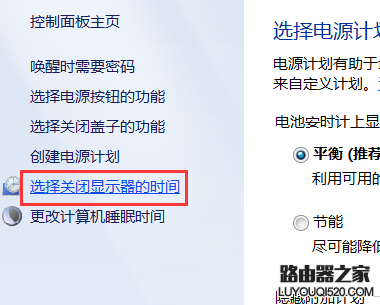 笔记本电脑显示“电源已接通，未充电”怎么办？_www.iluyouqi.com