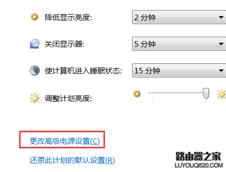 笔记本电脑显示“电源已接通，未充电”怎么办？_www.iluyouqi.com