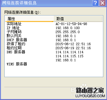 怎么设置固定的ip地址上网_www.iluyouqi.com