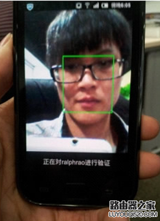 手机qq人脸识别登陆怎么操作?QQ人脸识别登录教程_www.iluyouqi.com