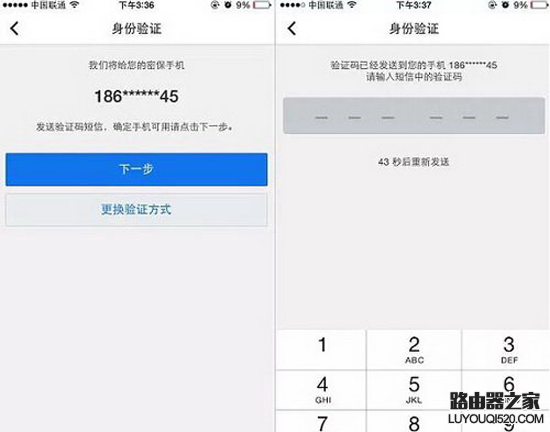 手机qq人脸识别登陆怎么操作?QQ人脸识别登录教程_www.iluyouqi.com