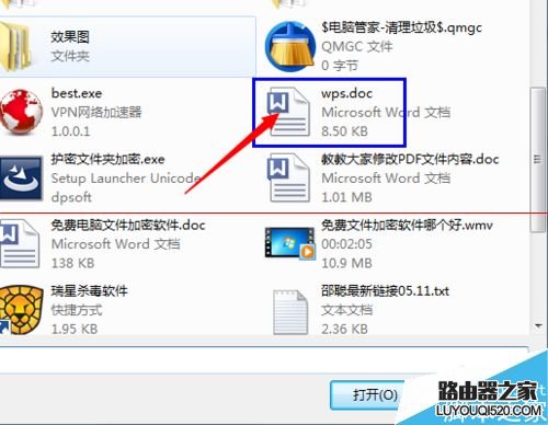 wps重要资料怎么加密？_www.iluyouqi.com
