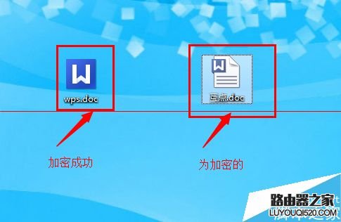 wps重要资料怎么加密？_www.iluyouqi.com