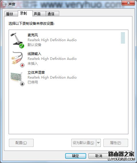 Win7立体声混音在哪？Win7立体声混音设置开启方法_www.iluyouqi.com