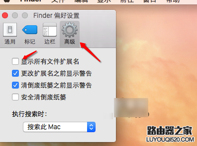 苹果Mac怎么查看文件扩展名？_www.iluyouqi.com