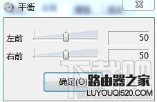 电脑音箱一边有声音一边没有声音怎么办_www.iluyouqi.com