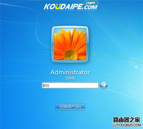 win7系统怎么设置开机密码_www.iluyouqi.com