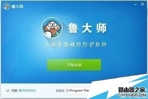 如何查看电脑耗电量？鲁大师查看电脑使用功率的方法_www.iluyouqi.com