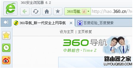 360浏览器收藏夹不显示怎么办？360浏览器收藏夹不见了怎么办_www.iluyouqi.com